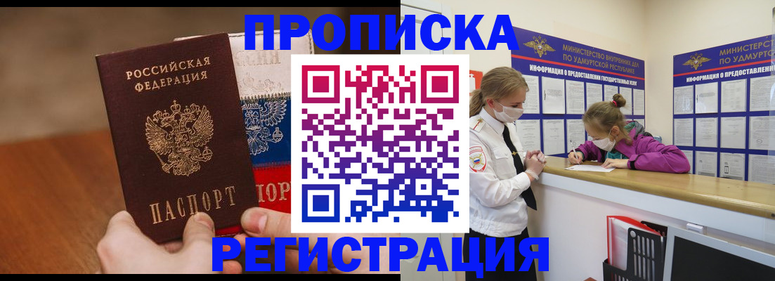 форма 3 в Черногорске
